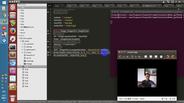 9-应用案例一|Python基础快速入门教程|编程|快速入门|实用教程 смотреть онлайн