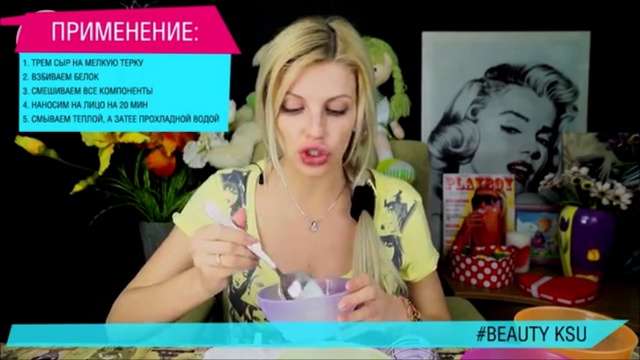 Французская маска на лицо от Ксю