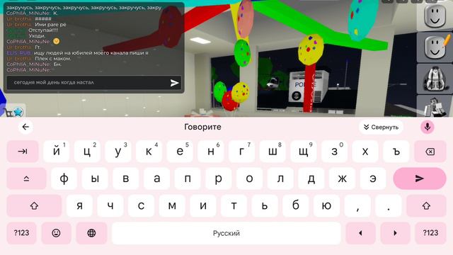 мой юбилей моего канала Элис 15 подписчиков