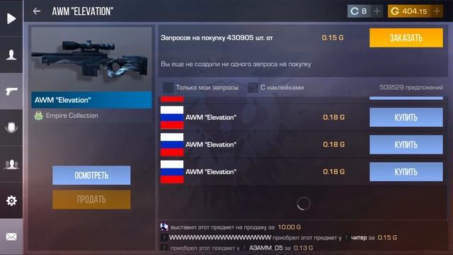 1000 ГОЛДЫ за 10 МИНУТ в Standoff 2 / ТРЕЙД с НУЛЯ в Стандофф 2 / Трейд Стандофф 2 / Standoff 2 смотреть онлайн