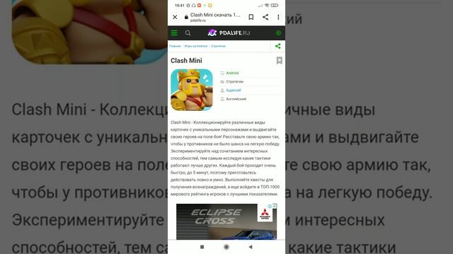 как скачивать игры на PSP смотреть онлайн