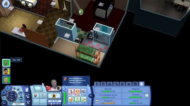 The Sims 3: Репрессии - #17 Похищение фонарного столба смотреть онлайн