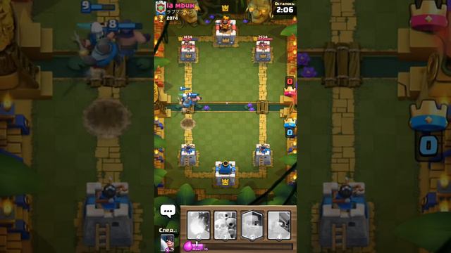 Аткрыли лег сундук. Магиеский лучник ! смотреть онлайн