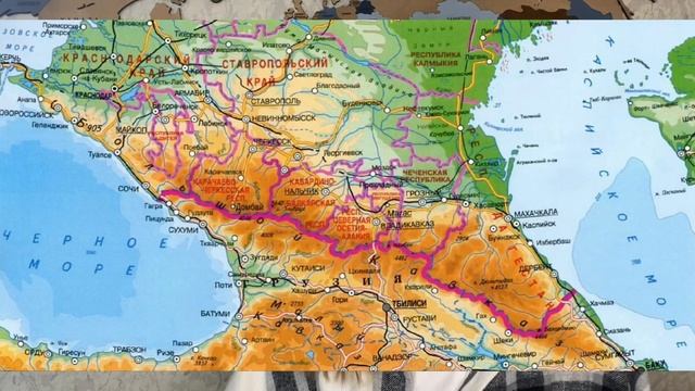 КАВКАЗСКИЕ ГОРЫ: формирование самых высоких гор России, экологические проблемы СЕВЕРНОГО КАВКАЗА смотреть онлайн