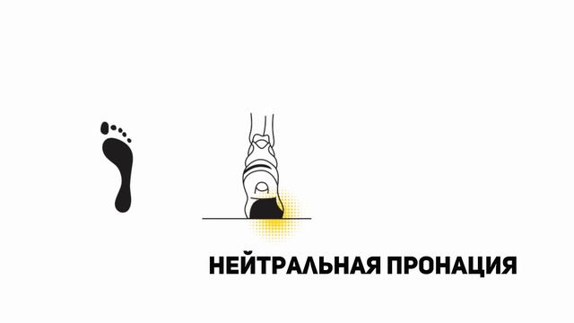 Как выбрать кроссовки ?? смотреть онлайн