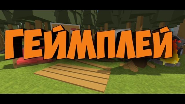 Simple Sandbox 3 | чего ожидать?? |