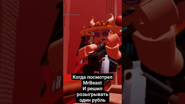 ну разве я такой плохой я занимаюсь экономикой? #roblox #рекомендации #shorts смотреть онлайн