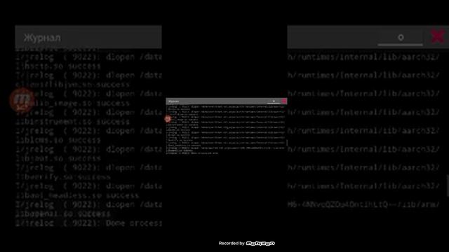 что делать если вас сразу вылетает forge смотреть онлайн