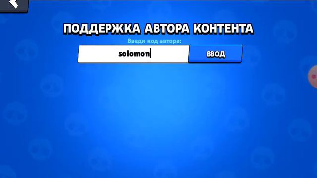 Все!!Коды авторов!! смотреть онлайн