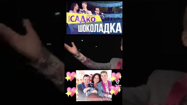 группа садко всегда вместе с вами если вам нравятся группа садко подписаться на мой канал смотреть онлайн
