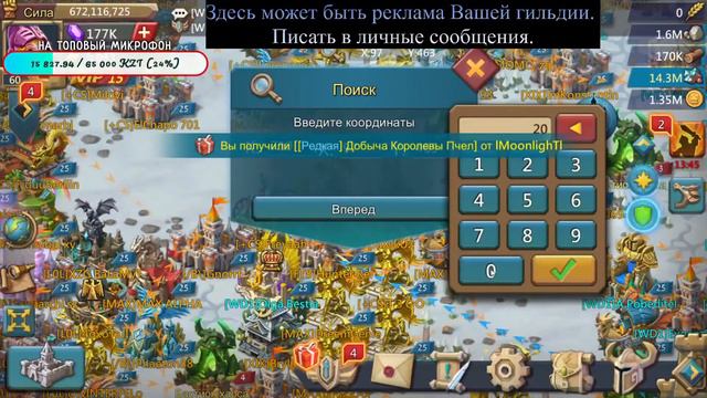 Lords Mobile. Мульти сборы от семьи волков. смотреть онлайн