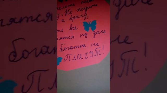 Что можно сделать на 8 марта маме или бабушке смотреть онлайн