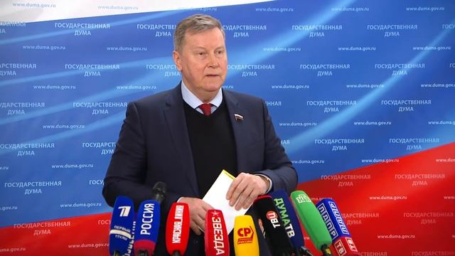07.02.2023. Пресс-подход представителей фракций Государственной Думы смотреть онлайн