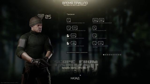 Escape From Tarkov качаю 10 уровень. От нуба до профи) смотреть онлайн