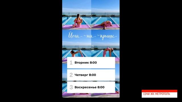Апартамент у дендрария в ЖК «Метрополь». Высокий этаж. Бассейн смотреть онлайн