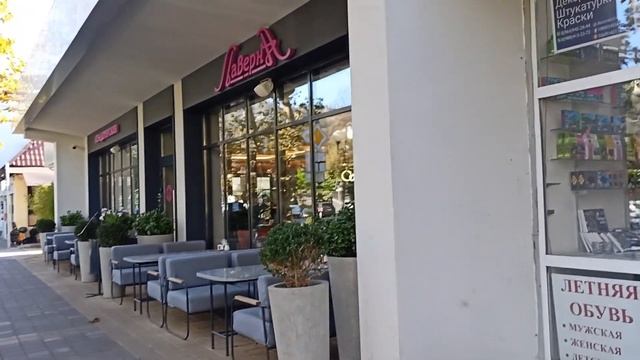 Хоста.Где можно покушать вкусно.17 ноября 2021г смотреть онлайн