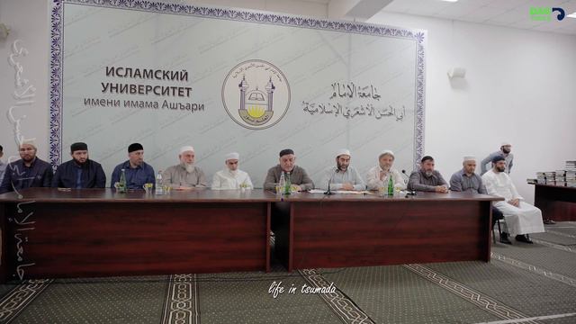 УНИВЕРСИТЕТ ИМЕНИ АШЪАРИ 2023 смотреть онлайн