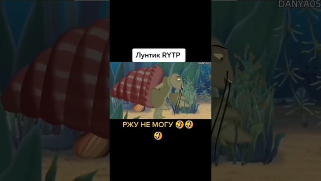 мем. смотреть онлайн