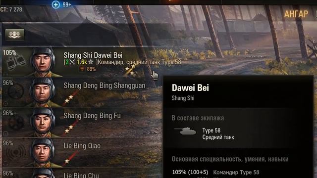 Подборка от WGMods для версии 1.0.1 | World of Tanks смотреть онлайн