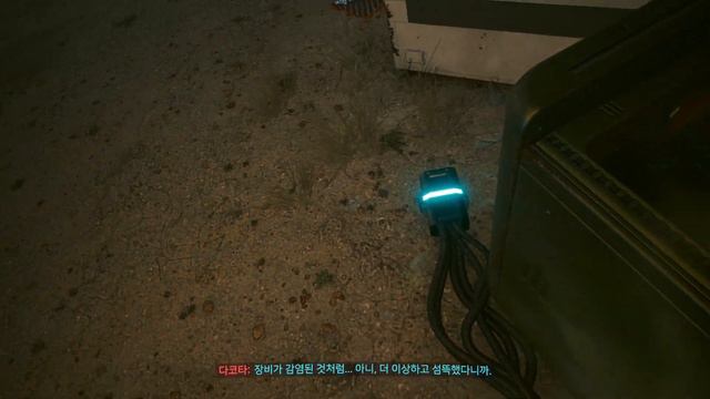 사이버펑크 2077 - 파트 - 27 / 1.6버전 [ 4k ] 60Fps смотреть онлайн