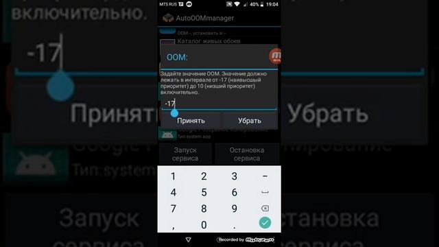 Что делать если приложения вылетают смотреть онлайн