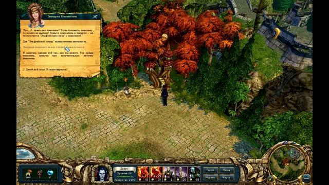King's Bounty: Dark Side - Магический отдел смотреть онлайн
