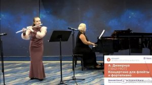А.Дювернуа, Концертино для флейты и фортепиано