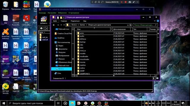 Как установить анимации в CRMP????! Помощь по установки анимаций для CRMP 0.3.7!!! Rodina RP (СО)!! смотреть онлайн