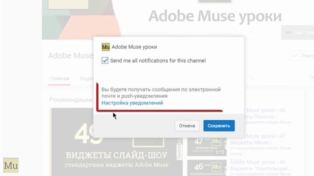Важно! YouTube отключил оповещения! Что делать? Как включить? смотреть онлайн