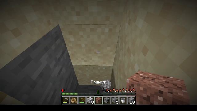 Майнкрафт, 1 хп, прохождение. (1 часть) смотреть онлайн