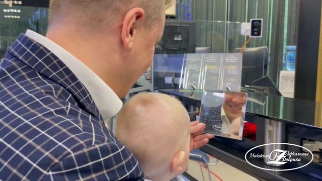Алексей Добролюбов выбрал идеальное зеркало для своей семьи. смотреть онлайн