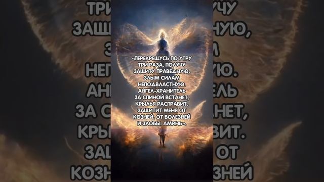 Защитные слова-обереги #аннаwitchтаро #заговоры #магия #шепоток #оберег #защита смотреть онлайн