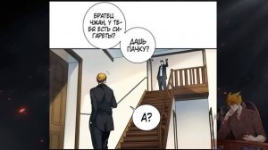 Я основал клуб бессмертия манга с озвучкой. Главы 22-30