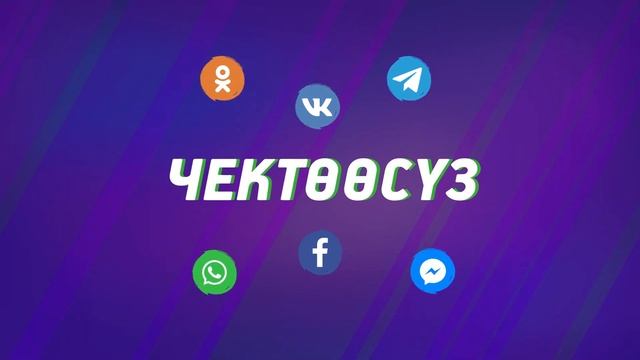MegaCom: #СУПЕРЫҢГАЙЛУУ тарифи менен интернет мурдагыдан да көп смотреть онлайн