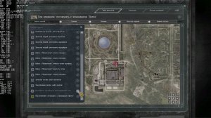 сталкер Возвращение в зону За Свобода или Долг чью сторону принять