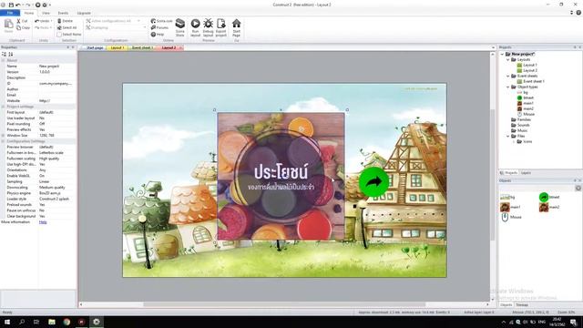วิธีทำปุ่มถัดไปย้อนกลับ Construct 2 смотреть онлайн