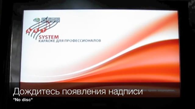 AST-1700 Установка обновлений