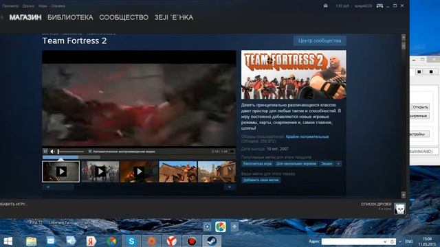 КАК удалить игру с компьютера смотреть онлайн