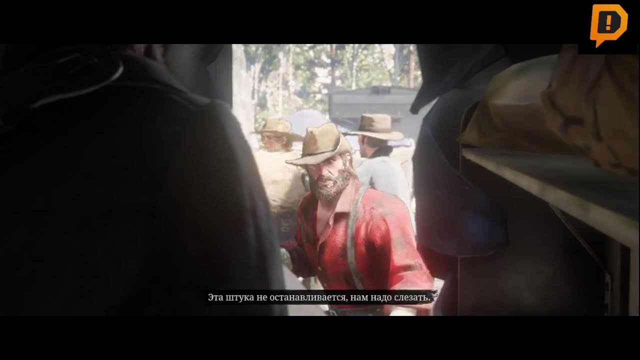 Red Dead Redemption 2 смотреть онлайн