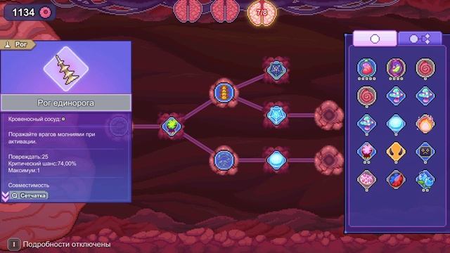 Трикстер. Возвышение 5 - Bio Prototype #17 смотреть онлайн