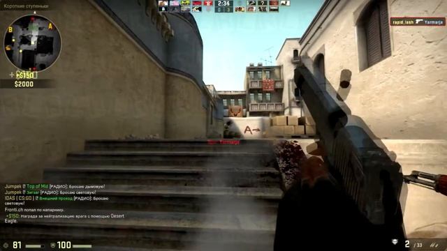 Counter Strike Global Offensive (rapid_lash) смотреть онлайн