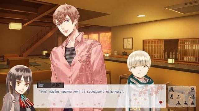 Ayakashi Gohan—Мир аякаси☻Пролог+Глава 1 #23 смотреть онлайн