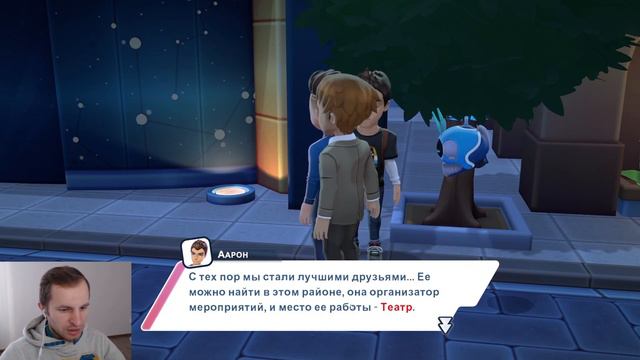 Ниламоп заводит новых друзей ютуберов | Youtubers Life 2 #2 смотреть онлайн