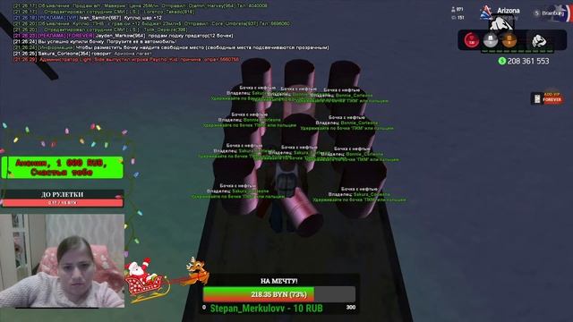 ВЕЧЕРНИЙ СТРИМ | С РОЖДЕСТВОМ! | ARIZONA RP | BRAINBURG | CORLEONE EMPIRE | GTA SA СТРИМ смотреть онлайн