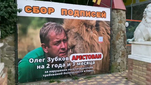 АРЕСТ ОЛЕГА ЗУБКОВА! Готовых поддержать ОЛЕГА ЗУБКОВА становится больше! смотреть онлайн