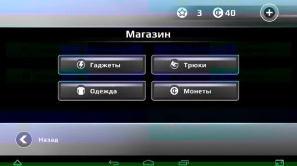 Обзор игры Vector