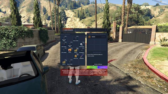 Grand Theft Auto V 2024.09.10 - 21.49.23.11 смотреть онлайн