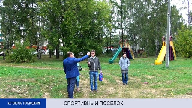 п. Ждановский. Строительство беговой дорожки на стадионе смотреть онлайн