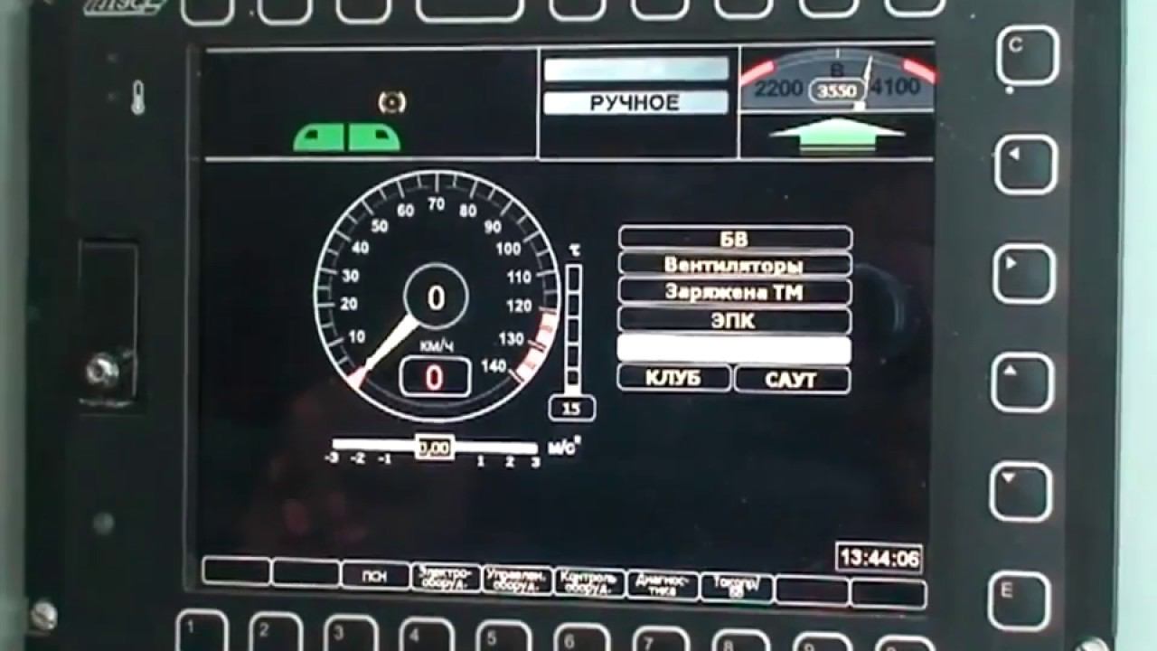 2ЭС4К часть 5 03 смотреть онлайн