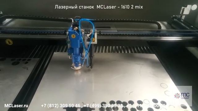 ✅ Лазерный станок MCLaser 1610 2 mix смотреть онлайн